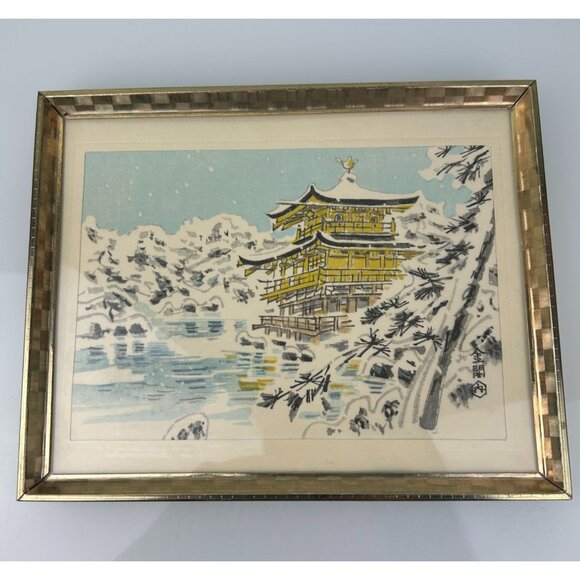 Woodblock Print on Silk Golden Pavilion in Snow Eiichi Kotozuka Oriental Art VTG - Picture 16 of 16
